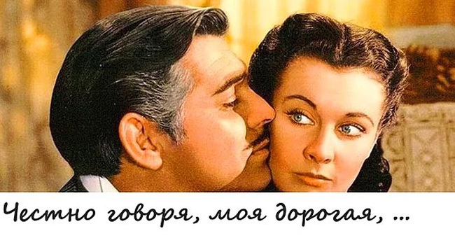 Только настоящий киноман сможет дополнить все фразы из этих культовых фильмов