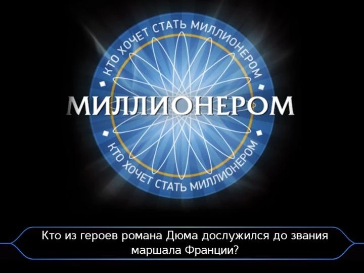 Изображение к вопросу 3