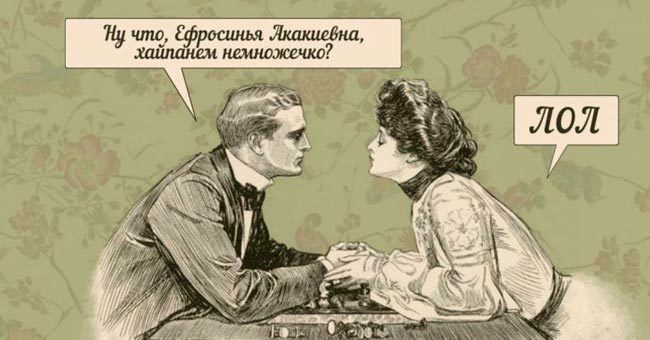 Как хорошо вы знаете молодежный сленг?