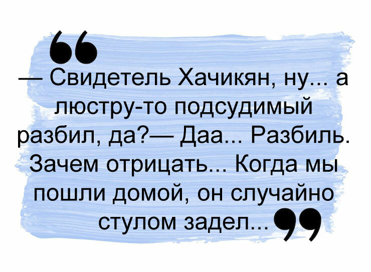 Угадайте откуда эта цитата?