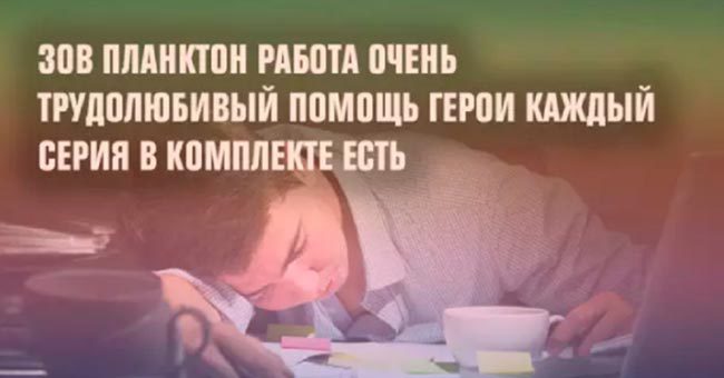 Угадайте сериал по алиэкспрессному описанию