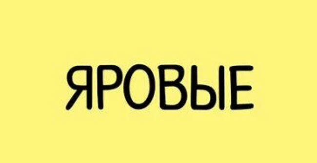 Подберите антоним к этому слову