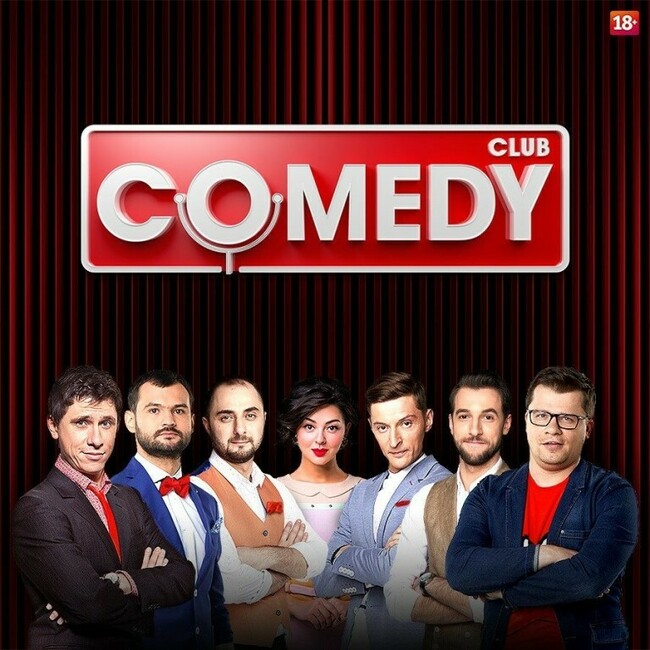 Comedy club картинки