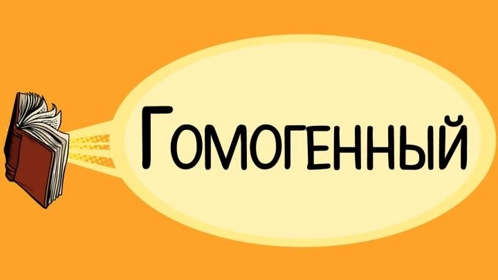 Изображение к вопросу 4