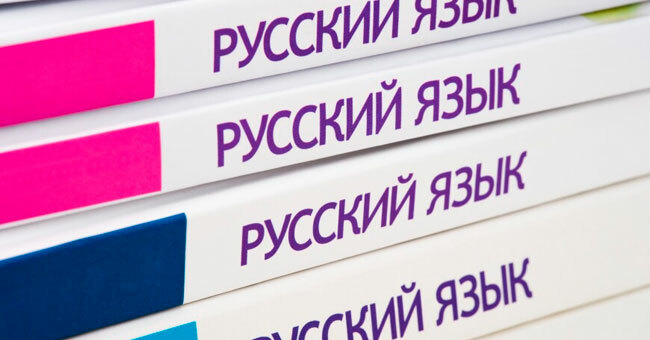 10 вопросов, которые помогут понять, знаете ли вы русский язык