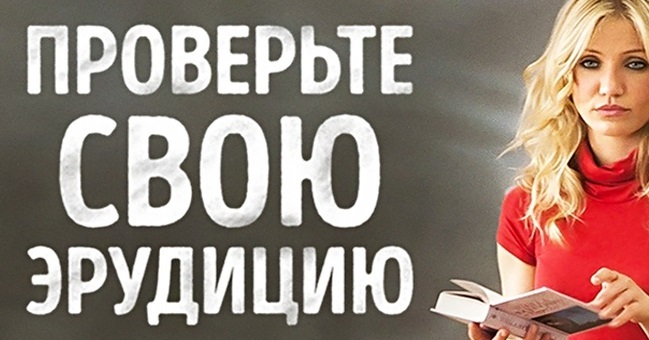 Какой у вас уровень образования?