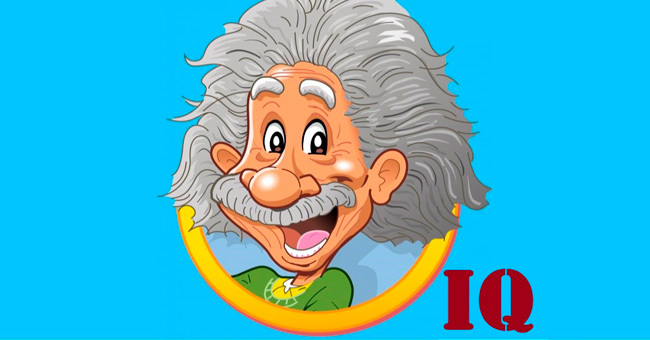 Ваш IQ выше среднего или так себе?