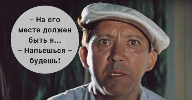 Сможете вспомнить, из каких фильмов СССР эти цитаты?