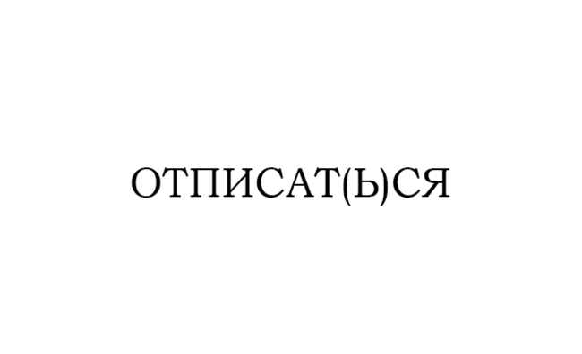 Роль русского языка тест