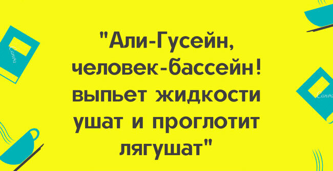 Изображение к вопросу 6