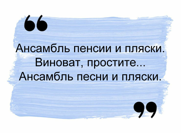 Угадайте откуда эта цитата?
