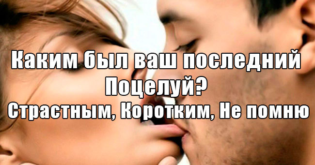 Сможем ли мы угадать ваше семейное положение?
