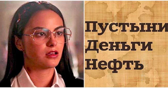 Мало кто сможет узнать все эти страны лишь по трем ключевым словам. Удастся ли вам?