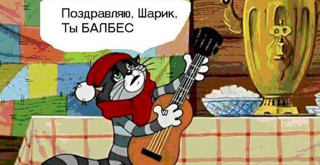 Как хорошо вы знаете фразы из любимых советских мультфильмов