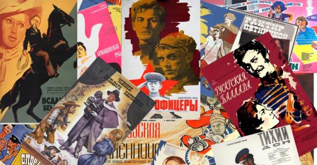 Помнишь ли ты советские фильмы?