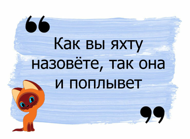 Кто из этих героев сказал?