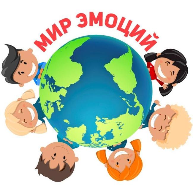 Тест на знание эмоций, для детей 4-5 лет