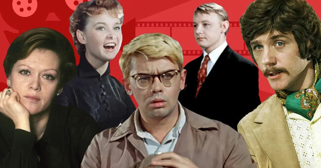 Хотите узнать, на кого из советских актеров вы похожи?