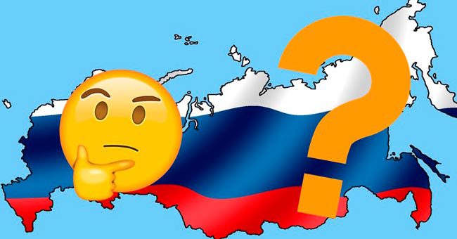 Насколько хорошо вы знаете географию России?