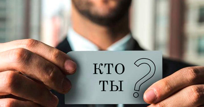 Определим ваш тип личности по Майерс-Бриггс