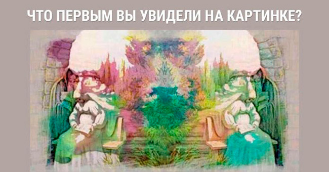 Этот тест расскажет о том, чего вы боитесь в любви