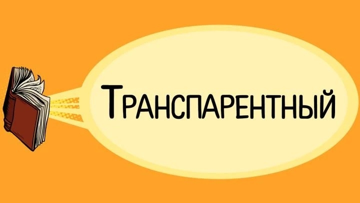 Изображение к вопросу 9