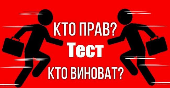 Что ваши суждения говорят о вас, как о личности?