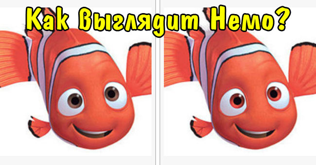 Сможете ли вы вспомнить каждого персонажа Pixar?