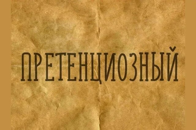 Изображение к вопросу 10
