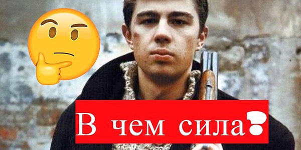 Только 1 человек из 20 сможет назвать все эти фильмы 90-х лишь по одному кадру!
