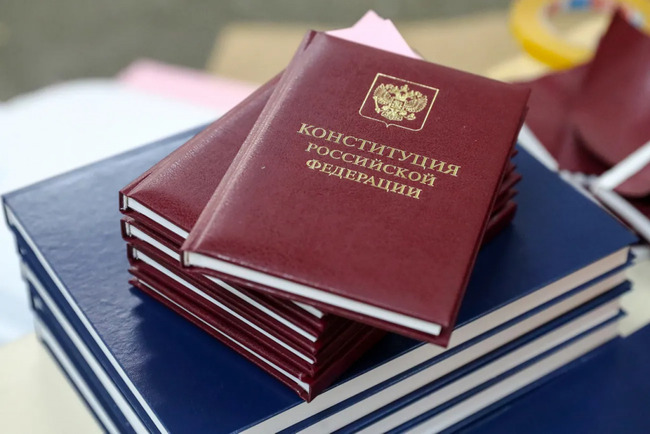 12 ДЕКАБРЯ ДЕНЬ КОНСТИТУЦИИ РФ ТЕСТ