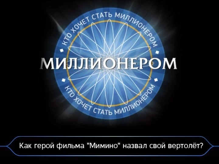 Изображение к вопросу 9