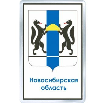 Герб нсо картинка