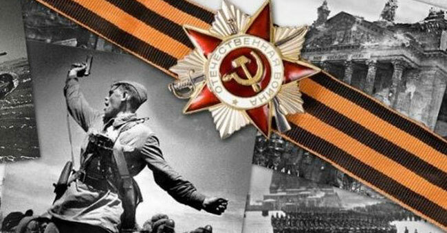 Только настоящий патриот своей страны знает историю Великой Отечественной войны. А вы?