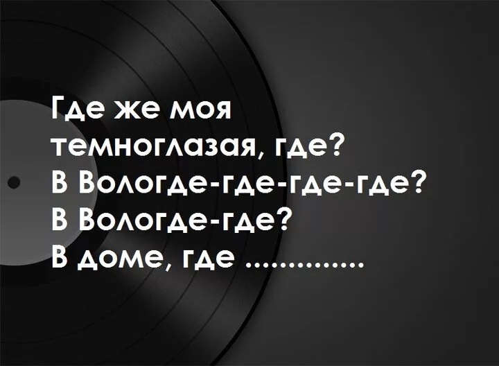 Вставьте пропущенное слово