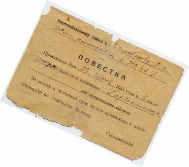 Тест «Алтайские дивизии» из серии тестов «Наша Победа», посвященных вкладу Алтайского края в Победу Великой Отечественной войны 1941 – 1945 годов 