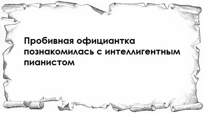 Угадайте советский фильм по такому описанию
