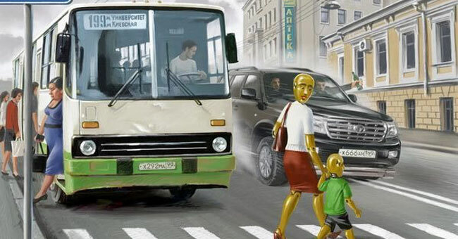 Если сможете вспомнить как было в СССР, то точно выросли в те времена