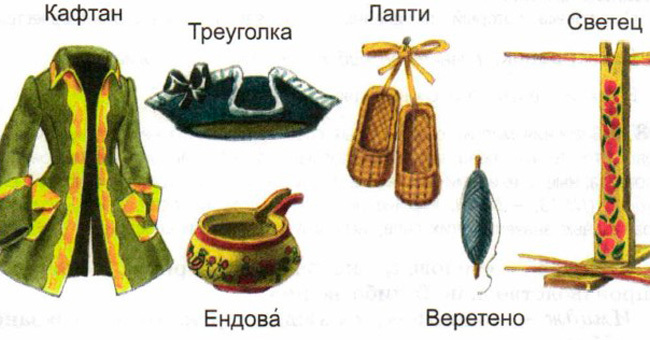 Знаете ли вы, что означают слова, вышедшие из употребления?