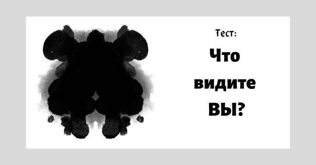 Картинки на воображение что вы видите