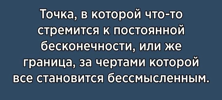 О чем идет речь?