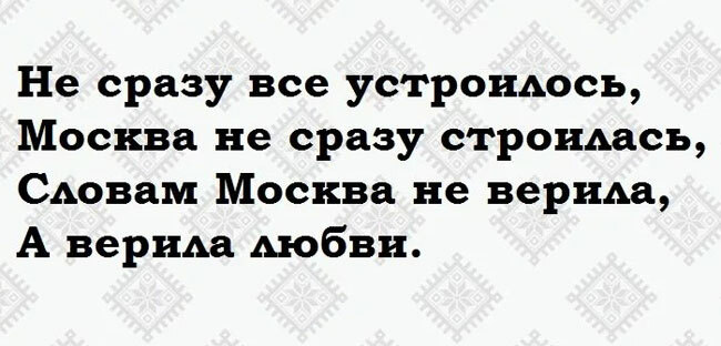 Угадаете песню?