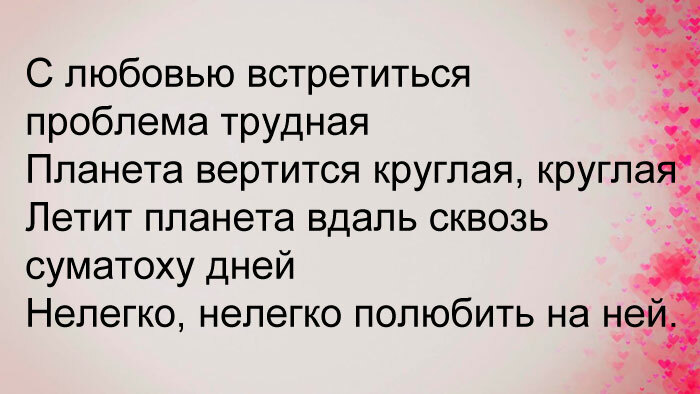 Изображение к вопросу 6
