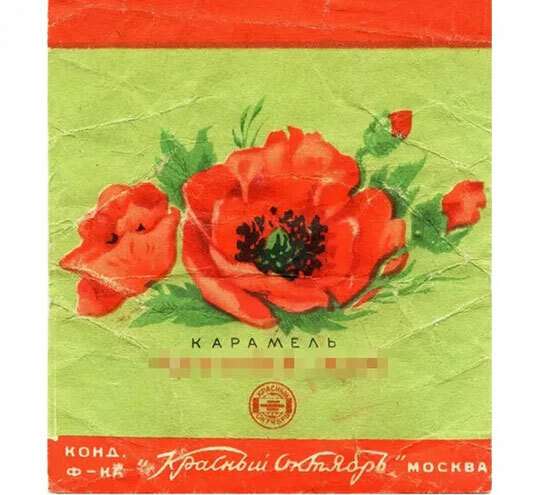 Помните название этой вкусняшки?