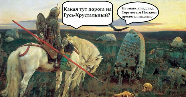 7 названий населенных пунктов, в которых вы были, а произносите неверно