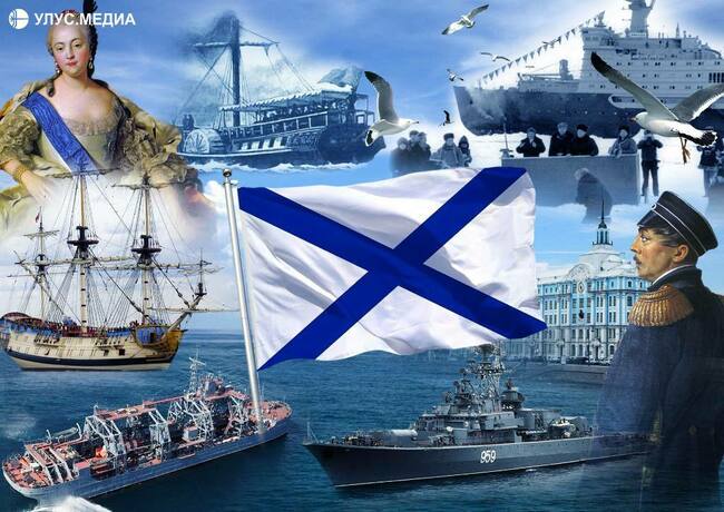 Тест: хорошо ли вы знаете историю военно-морского флота России