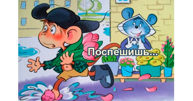 Что не так с первым блином? Завершите без ошибок 7 русских пословиц и поговорок?