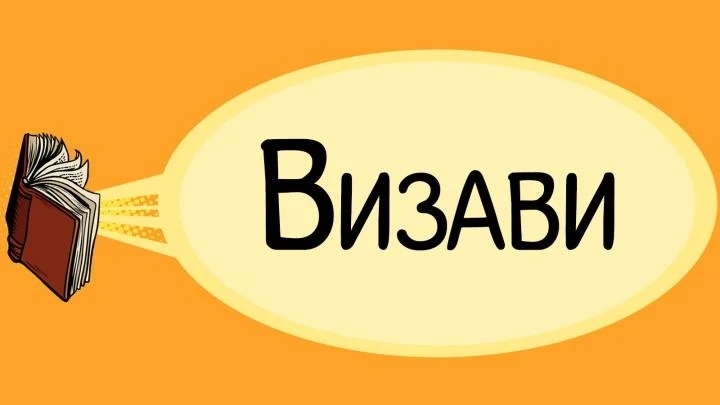 Изображение к вопросу 5