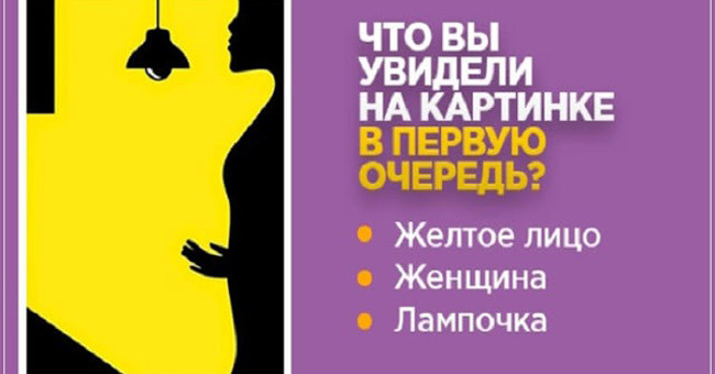 Узнайте, что вас ждет в ближайшем будущем?