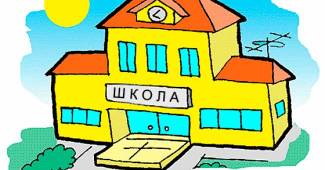 Смогли бы вы стать основателем школы?
